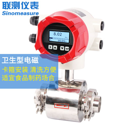 管段式電磁流量計(jì)廠家